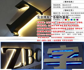 北京會(huì)議及展覽服務(wù) 打造國際化交流與展示平臺(tái)