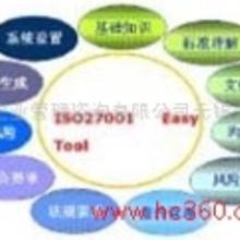 認(rèn)證咨詢信息服務(wù) 價格、批發(fā)與廠家解析